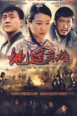 《福是全家福的福第二季》动漫高清全集