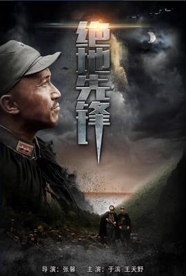 《交通费【影视说明】》电影高清完整版