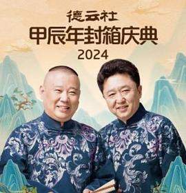 《无法无天飞车党》电影高清完整版