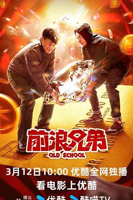 《柑橘味香气》动漫高清全集
