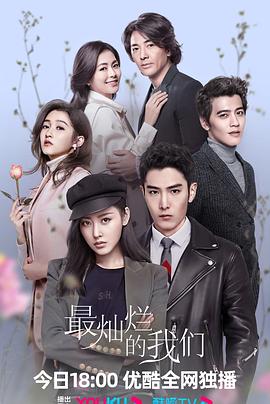 《漂亮媳妇开通婆》电影高清完整版