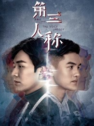 《海狼（下）》电影高清完整版
