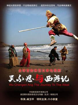 《龙睛劫之晴明》电影高清完整版