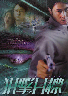 《武庚纪第四季》动漫高清全集
