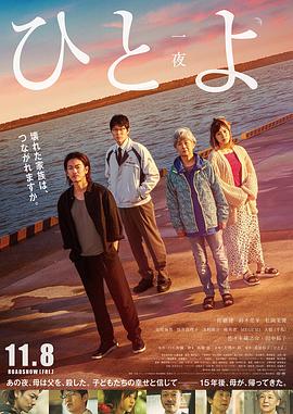 《亮堂的星》电影高清完整版
