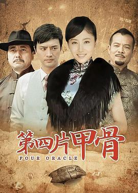 《亮堂的星》电影高清完整版
