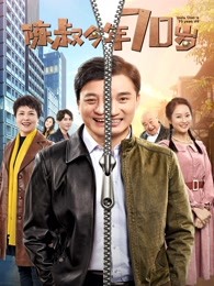 《夺宝奇兵4K》电影高清完整版
