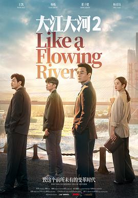 《夜幕低垂》电影高清完整版