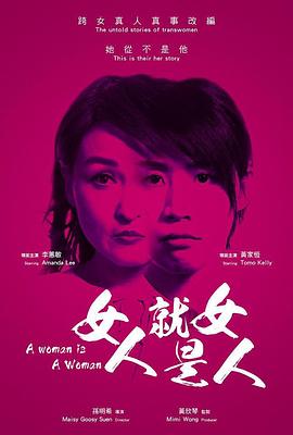 《风流唐伯虎》电视剧高清全集