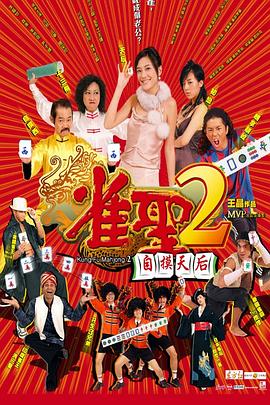 《死神剧场版：阴间篇》动漫高清全集