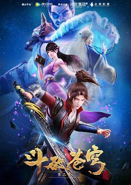 《死神剧场版：阴间篇》动漫高清全集