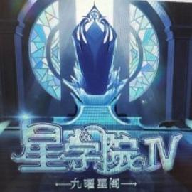 《神经大侠》电影高清完整版