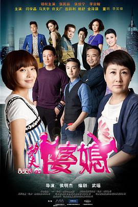 《奇遇天缘》电影高清完整版