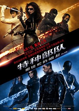 《爱情度假村》电影高清完整版