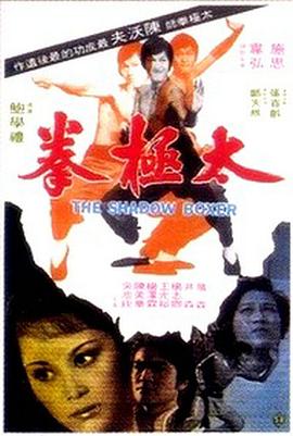 《香格里拉·开辟异境～粪作猎手挑战神作～第二季》动漫高清全集