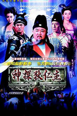 《喜庆农家》电视剧高清全集