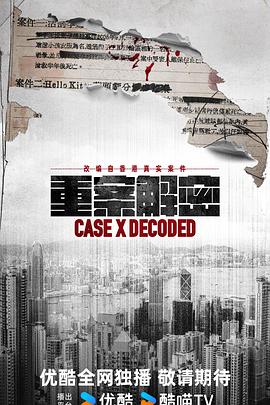 《绯闻经营中》电视剧高清全集