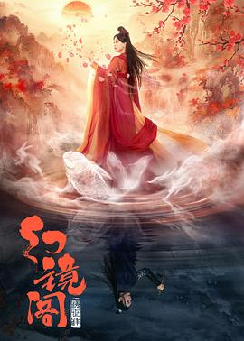 《喂！蜻蜓第二季》动漫高清全集