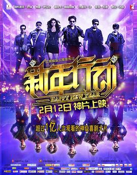 《舞蹈家首游团》综艺高清完整版