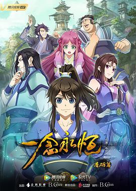 《金钱之味》电影高清完整版