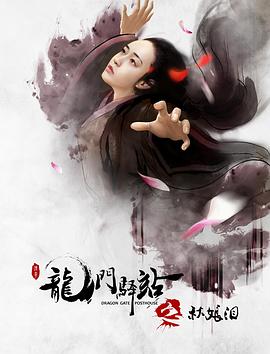 《影响疑云》电影高清完整版