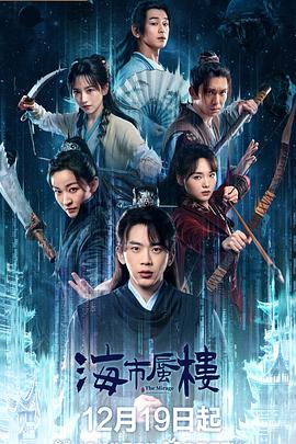 《妈妈》电影高清完整版