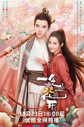 《六小时后你将死去》电影高清完整版