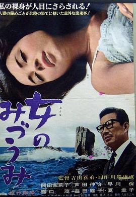 《雪怪惊魂》电影高清完整版