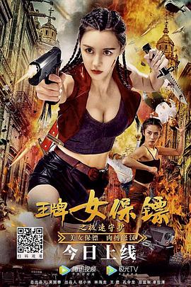 《别西卜》电影高清完整版