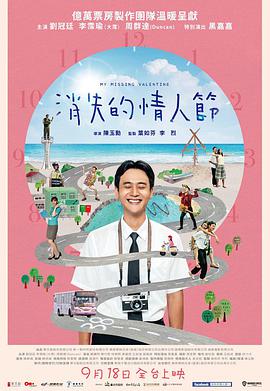 《败家仔粤语》电影高清完整版