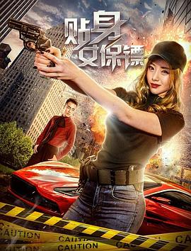 《007：大破天幕杀机》电影高清完整版