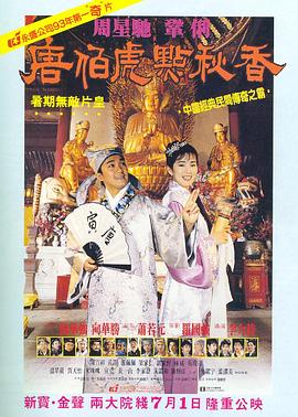 《晨安越南》电影高清完整版