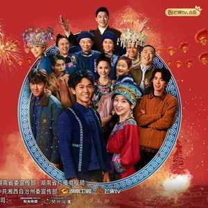 《老七》电影高清完整版