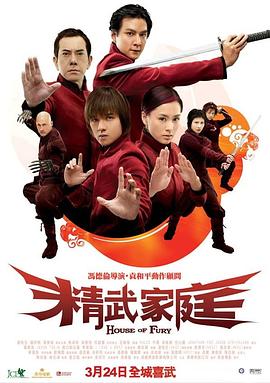 《海兽之子》动漫高清全集