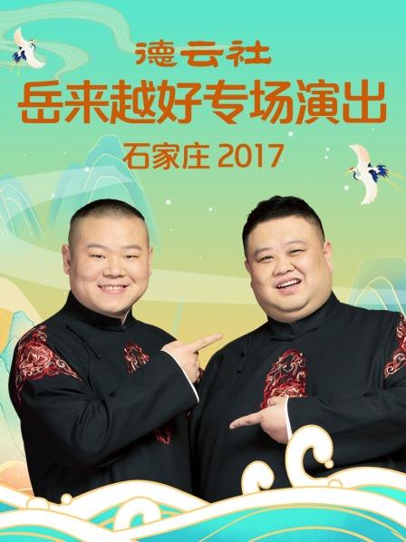 《缘份有TAKE2》电影高清完整版