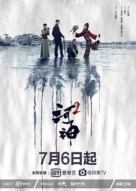 《我家不打烊》电视剧高清全集