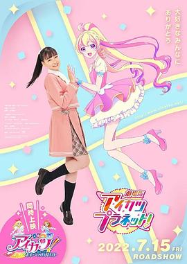 《支付与收成》电影高清完整版