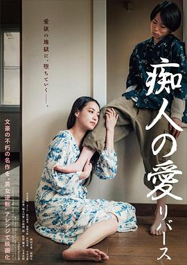 《栽赃》电影高清完整版