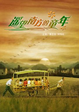 《消灭之路【影视说明】》电影高清完整版