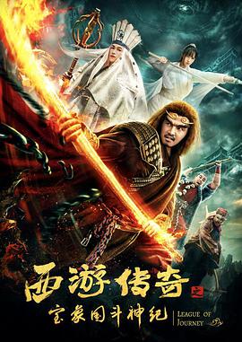 《亦真亦幻》电影高清完整版