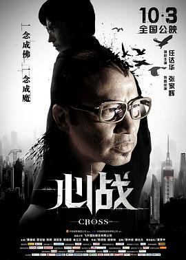 《全彩少年法老》电影高清完整版