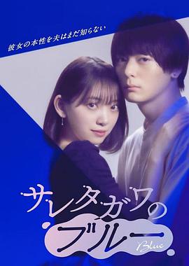 《股神3之控庄者》电影高清完整版