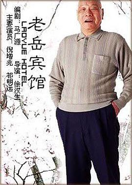 《君心藏不住》电视剧高清全集