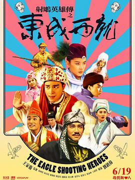 《逐玉》电视剧高清全集