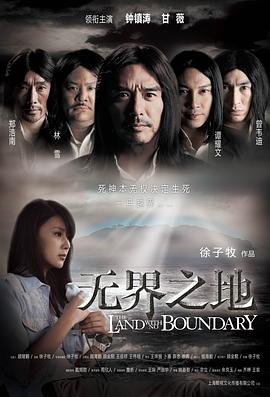 《贵族》电影高清完整版