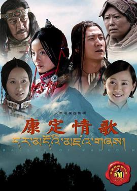 《红石榴餐厅》电视剧高清全集