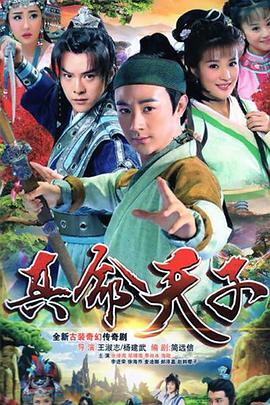 《唐顿庄园第四季》电视剧高清全集