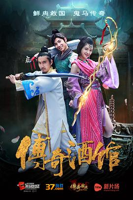 《一路前行2》电影高清完整版
