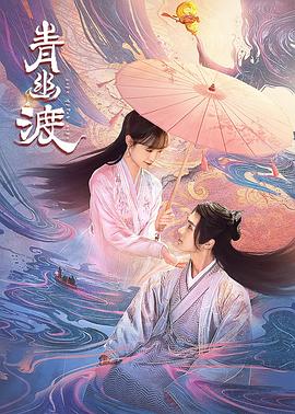 《偶像大师闪烁颜色》动漫高清全集