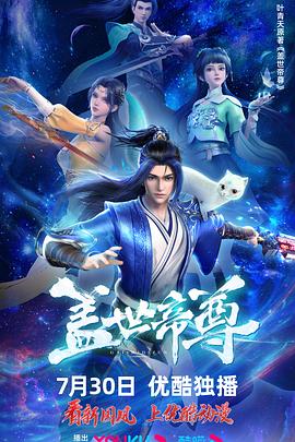 《四骑士》电影高清完整版